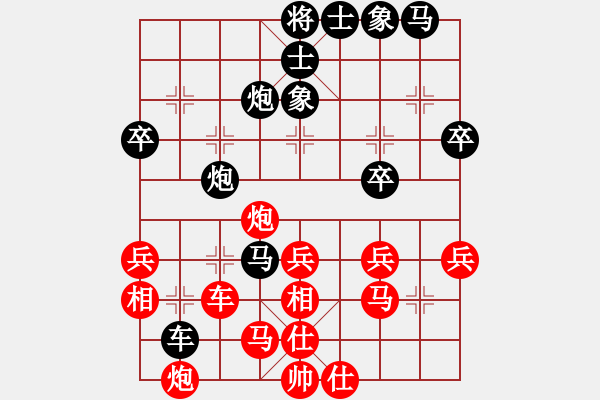 象棋棋譜圖片：新劍客是(2段)-負(fù)-敵手難覓(2段) - 步數(shù)：40 