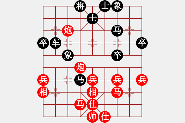 象棋棋譜圖片：新劍客是(2段)-負(fù)-敵手難覓(2段) - 步數(shù)：50 