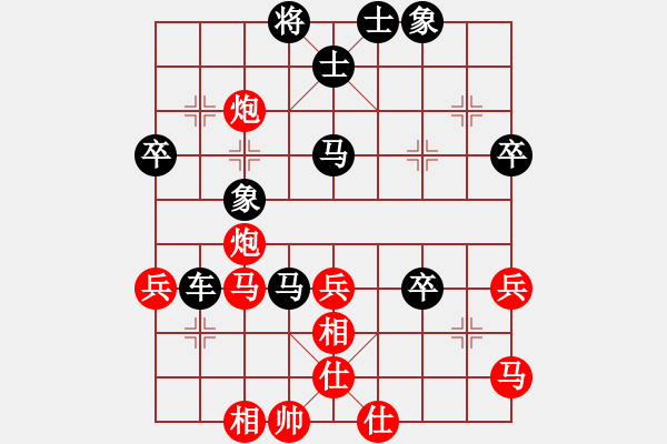 象棋棋譜圖片：新劍客是(2段)-負(fù)-敵手難覓(2段) - 步數(shù)：62 