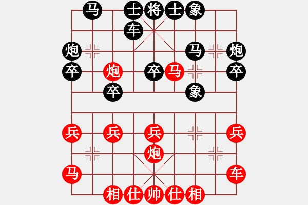 象棋棋谱图片：蔚强[业9-3] 先胜 梁文清[业9-3]  - 步数：30 