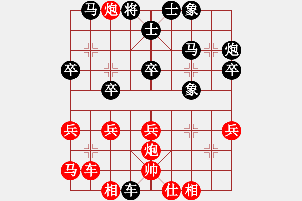 象棋棋谱图片：蔚强[业9-3] 先胜 梁文清[业9-3]  - 步数：40 