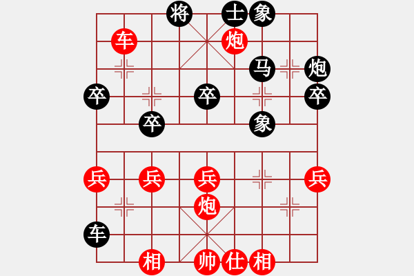 象棋棋谱图片：蔚强[业9-3] 先胜 梁文清[业9-3]  - 步数：50 