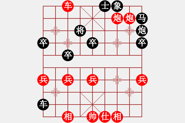 象棋棋谱图片：蔚强[业9-3] 先胜 梁文清[业9-3]  - 步数：60 