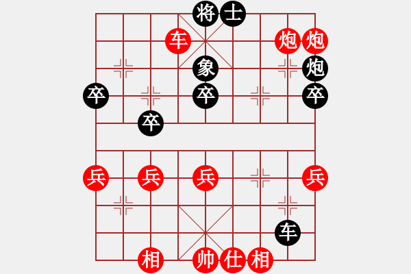 象棋棋谱图片：蔚强[业9-3] 先胜 梁文清[业9-3]  - 步数：70 