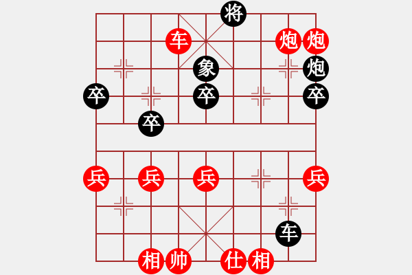 象棋棋谱图片：蔚强[业9-3] 先胜 梁文清[业9-3]  - 步数：75 