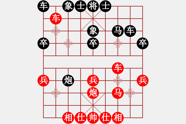 象棋棋譜圖片：屏風(fēng)馬進(jìn)三卒的缺點(diǎn) - 步數(shù)：33 