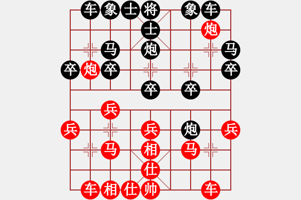 象棋棋譜圖片：因?yàn)樗訹1245437518] -VS- 智利[515009198] - 步數(shù)：20 