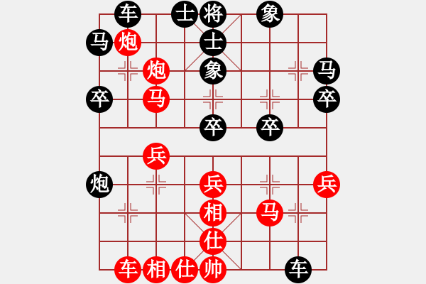 象棋棋譜圖片：因?yàn)樗訹1245437518] -VS- 智利[515009198] - 步數(shù)：30 