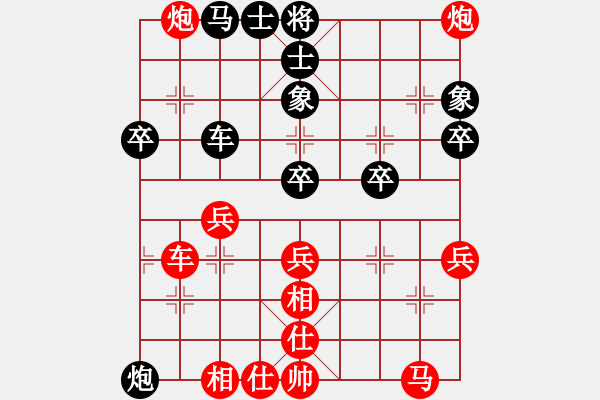 象棋棋譜圖片：因?yàn)樗訹1245437518] -VS- 智利[515009198] - 步數(shù)：40 