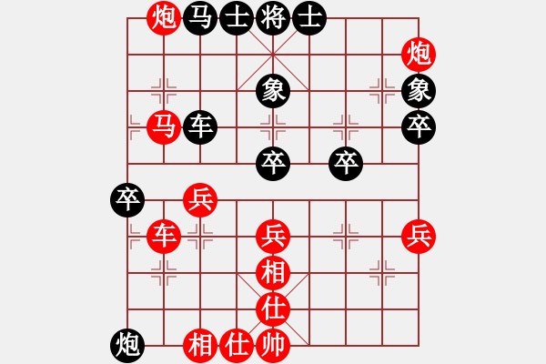 象棋棋譜圖片：因?yàn)樗訹1245437518] -VS- 智利[515009198] - 步數(shù)：50 