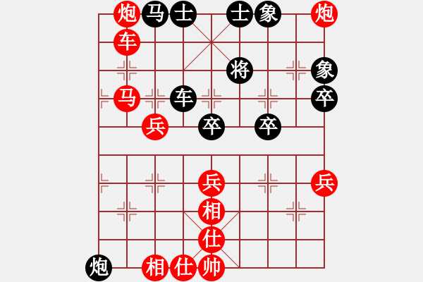 象棋棋譜圖片：因?yàn)樗訹1245437518] -VS- 智利[515009198] - 步數(shù)：60 