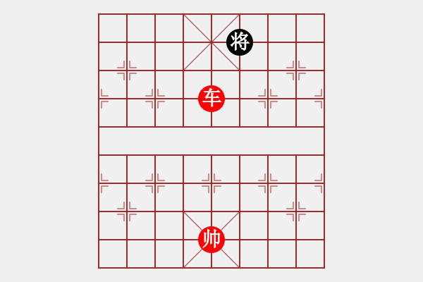 象棋棋譜圖片：象棋愛(ài)好者挑戰(zhàn)亞艾元小棋士 2023-03-19 - 步數(shù)：60 