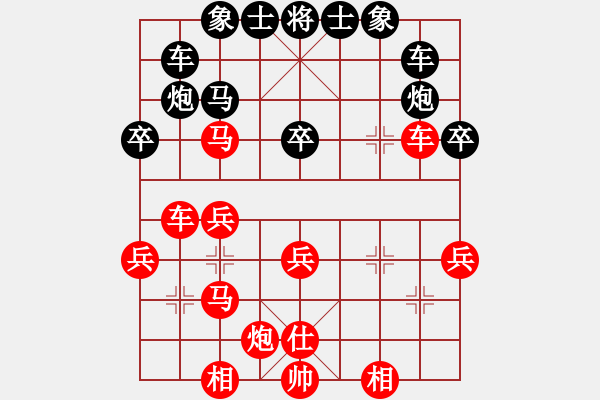 象棋棋譜圖片：跟我下，你可能輸?shù)酶鼞K！[紅] -VS- ,棋魂[黑] - 步數(shù)：40 