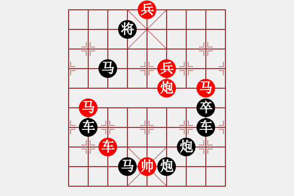 象棋棋譜圖片：圓月（O) 19連 原名花好月圓 - 步數(shù)：10 