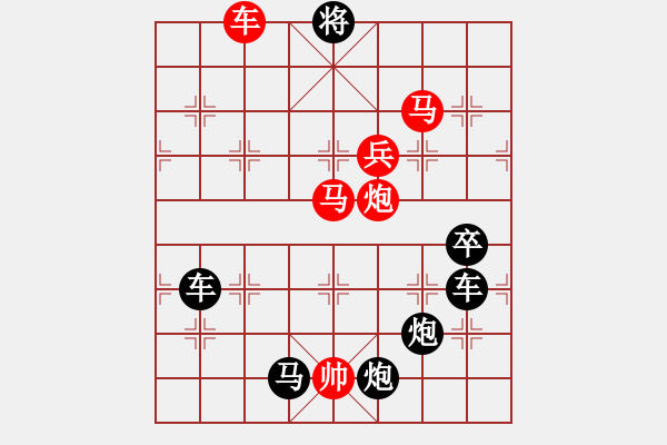 象棋棋譜圖片：圓月（O) 19連 原名花好月圓 - 步數(shù)：19 