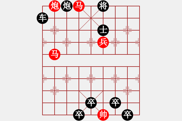 象棋棋譜圖片：左右逢源1（漢中棋迷擬局） - 步數(shù)：20 