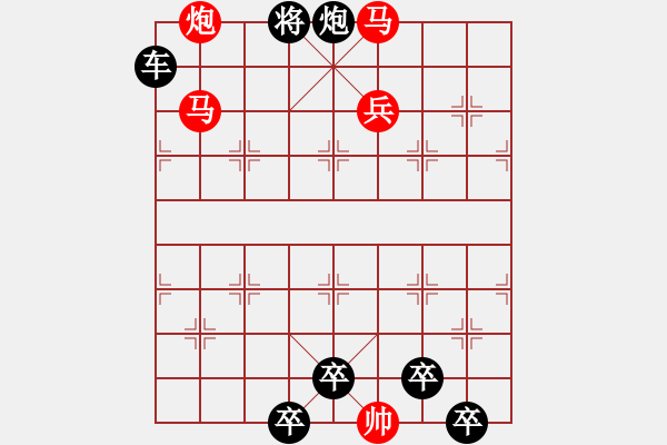 象棋棋譜圖片：左右逢源1（漢中棋迷擬局） - 步數(shù)：30 