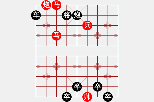 象棋棋譜圖片：左右逢源1（漢中棋迷擬局） - 步數(shù)：35 