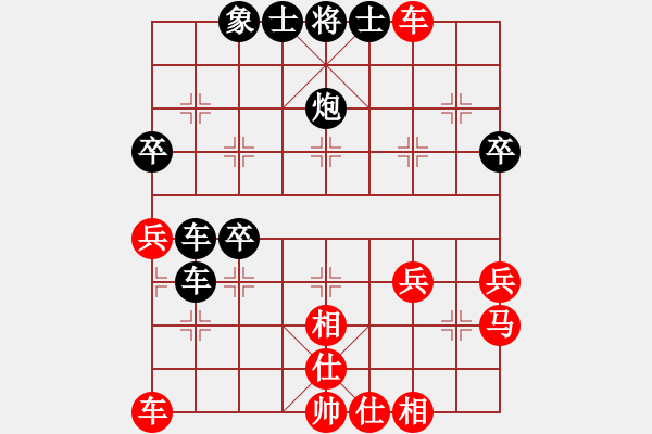 象棋棋譜圖片：淡雅飄香 后手仙人棄空 7馬平8車邀兌 - 步數(shù)：40 