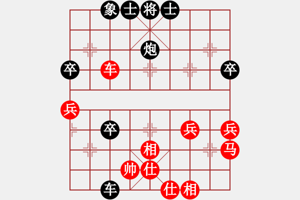 象棋棋譜圖片：淡雅飄香 后手仙人棄空 7馬平8車邀兌 - 步數(shù)：50 