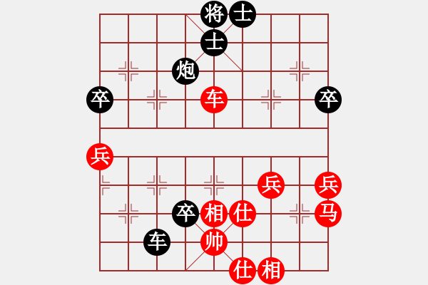 象棋棋譜圖片：淡雅飄香 后手仙人棄空 7馬平8車邀兌 - 步數(shù)：60 