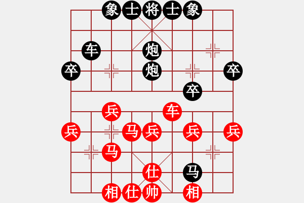 象棋棋譜圖片：順手炮緩開(kāi)車進(jìn)7卒 - 步數(shù)：40 