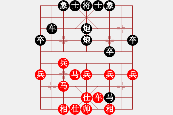 象棋棋譜圖片：順手炮緩開(kāi)車進(jìn)7卒 - 步數(shù)：41 