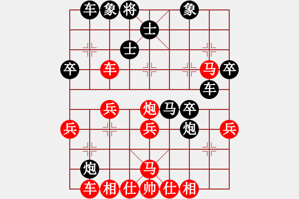 象棋棋譜圖片：弈林雄獅(月將)-勝-muasaobang(月將) - 步數(shù)：40 