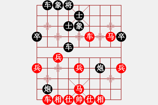 象棋棋譜圖片：弈林雄獅(月將)-勝-muasaobang(月將) - 步數(shù)：50 