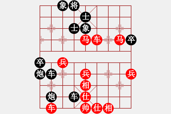 象棋棋譜圖片：弈林雄獅(月將)-勝-muasaobang(月將) - 步數(shù)：60 