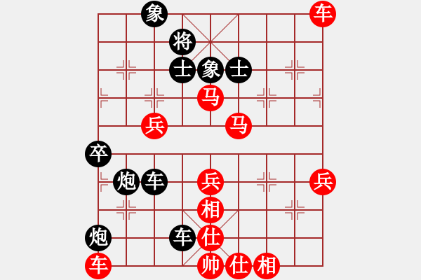 象棋棋譜圖片：弈林雄獅(月將)-勝-muasaobang(月將) - 步數(shù)：70 