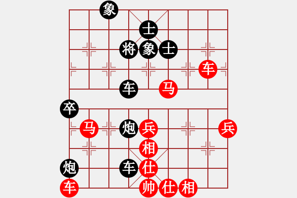 象棋棋譜圖片：弈林雄獅(月將)-勝-muasaobang(月將) - 步數(shù)：80 