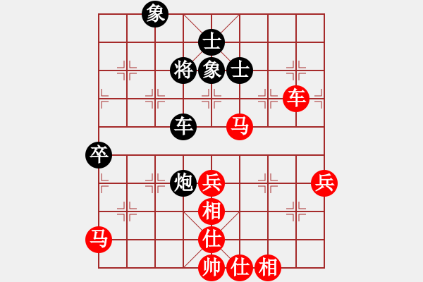 象棋棋譜圖片：弈林雄獅(月將)-勝-muasaobang(月將) - 步數(shù)：83 