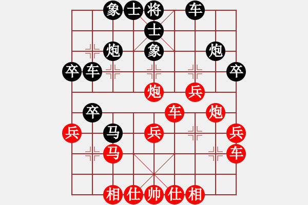 象棋棋譜圖片：人機(jī)對(duì)戰(zhàn) 2024-5-28 21:31 - 步數(shù)：30 