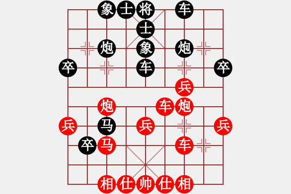 象棋棋譜圖片：人機(jī)對(duì)戰(zhàn) 2024-5-28 21:31 - 步數(shù)：40 