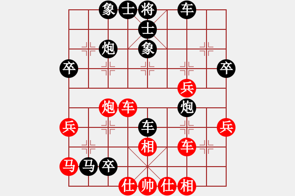 象棋棋譜圖片：人機(jī)對(duì)戰(zhàn) 2024-5-28 21:31 - 步數(shù)：50 