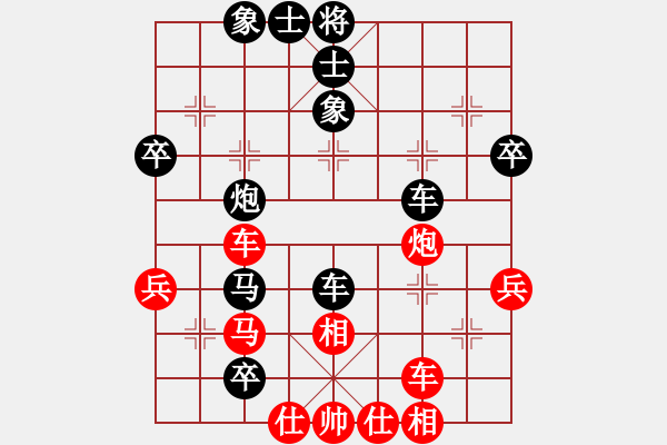 象棋棋譜圖片：人機(jī)對(duì)戰(zhàn) 2024-5-28 21:31 - 步數(shù)：57 