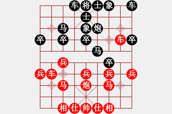 象棋棋譜圖片：?；?9星)-負(fù)-法克人類(風(fēng)魔) - 步數(shù)：20 