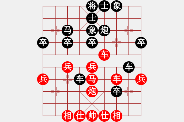 象棋棋譜圖片：?；?9星)-負(fù)-法克人類(風(fēng)魔) - 步數(shù)：30 