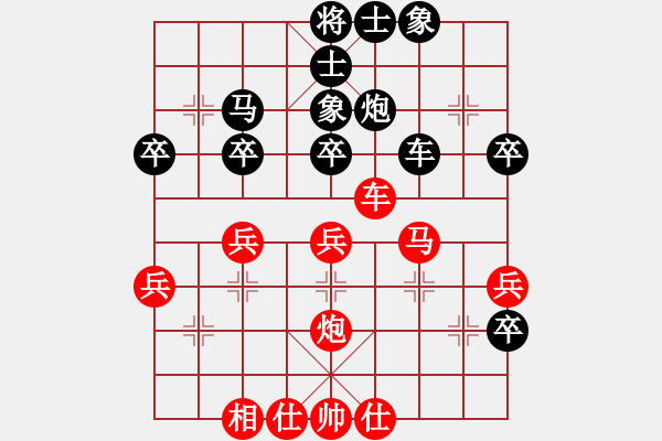 象棋棋譜圖片：冢虎(9星)-負(fù)-法克人類(風(fēng)魔) - 步數(shù)：40 