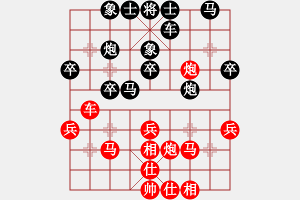 象棋棋譜圖片：第三輪河南姚洪新先和內(nèi)蒙宿少峰 - 步數(shù)：30 