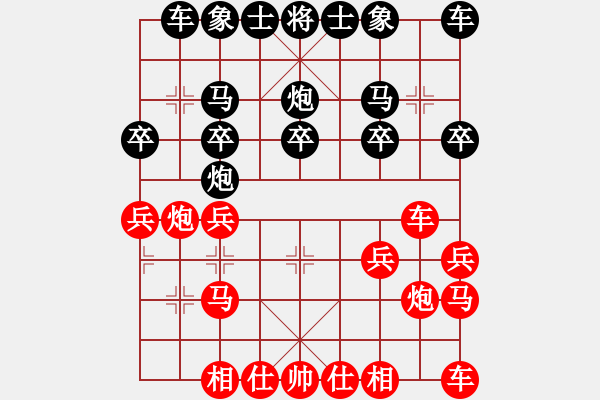 象棋棋譜圖片：淡雅飄香 邊車棄空 被破8 能否一車換雙 - 步數(shù)：20 