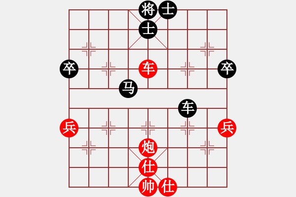 象棋棋谱图片：欧阳 先和 张跟生 - 步数：60 