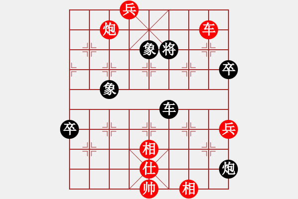 象棋棋譜圖片：純人上華山(8星)-負-大安棋隱(6星) - 步數(shù)：100 