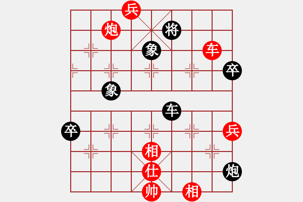 象棋棋譜圖片：純人上華山(8星)-負-大安棋隱(6星) - 步數(shù)：110 