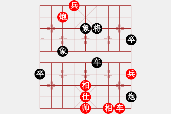 象棋棋譜圖片：純人上華山(8星)-負-大安棋隱(6星) - 步數(shù)：120 