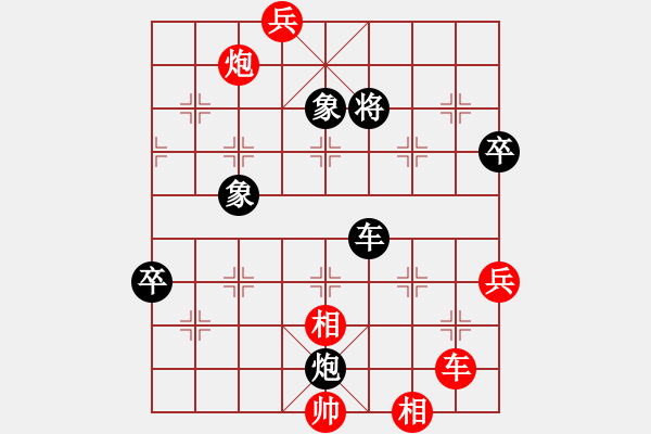 象棋棋譜圖片：純人上華山(8星)-負-大安棋隱(6星) - 步數(shù)：150 