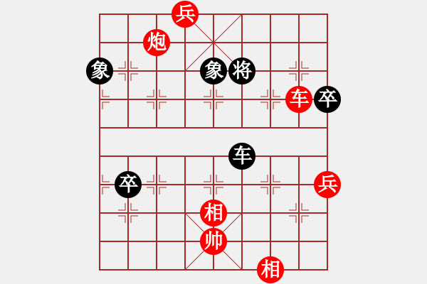 象棋棋譜圖片：純人上華山(8星)-負-大安棋隱(6星) - 步數(shù)：158 