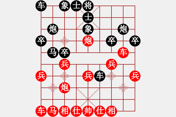 象棋棋譜圖片：純人上華山(8星)-負-大安棋隱(6星) - 步數(shù)：20 