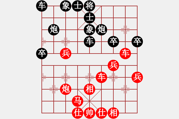 象棋棋譜圖片：純人上華山(8星)-負-大安棋隱(6星) - 步數(shù)：30 